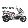 Suitable for Honda PCX150 sticker personalized body sticker decorative waterproof modified car sticker creative motorcycle latte