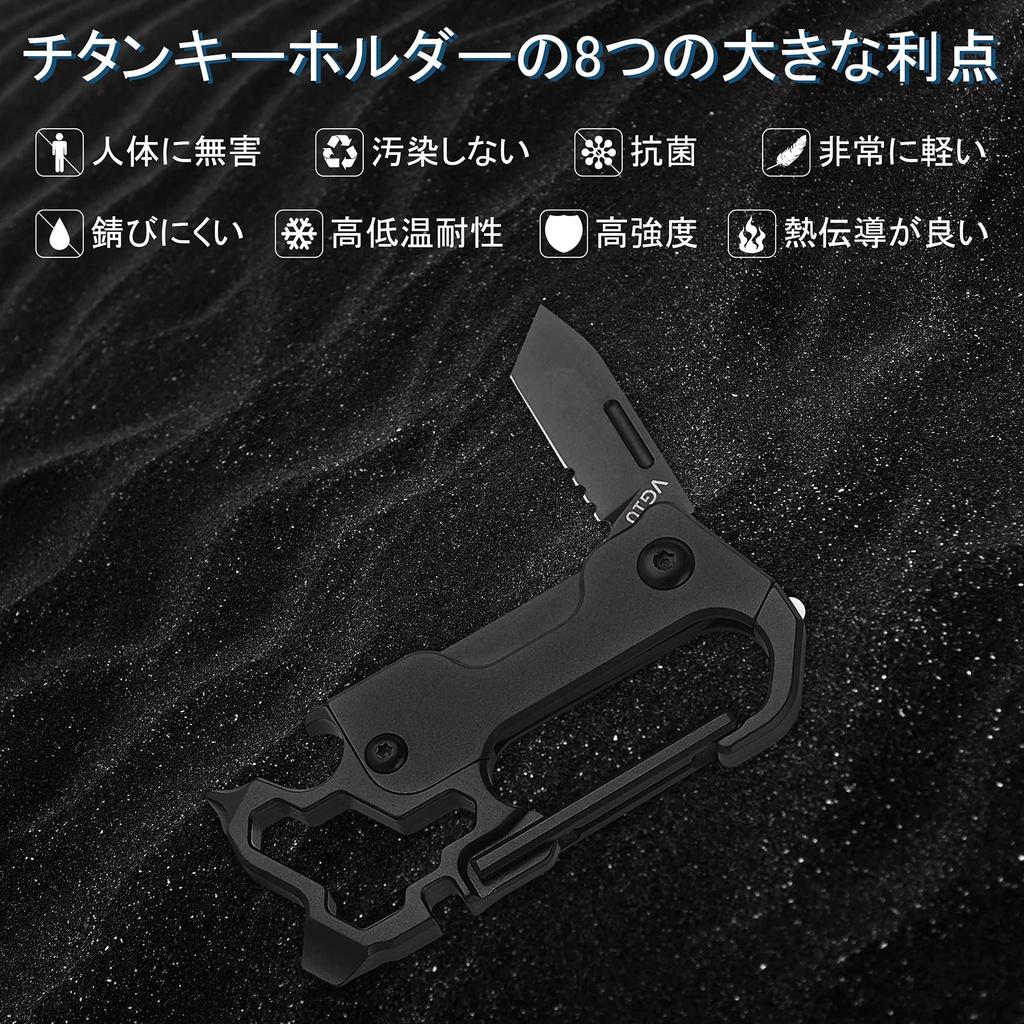 Tibitdeer Keychain Titanium Key Ring Carabiner Ultra Lightweight Durable Bottle Opener Window Hammer Screwdriver Folding Knife Bike Spoke Wrench