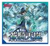 Бустерный набор Bushiroad Vanguard 11 Aoki Tenarashi BOX Cardfight!! Том. ВГ-В-БТ11