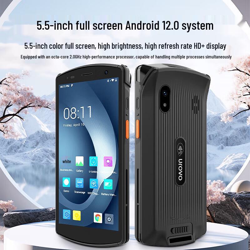 Ручной КПК-терминал сбора данных серии UROVO I6310