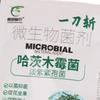 30G/Bag Trichoderma Harzianum Microscopic Soil Fungi Biofertilizer For Garden Agriculture Bacterial Powdery Mildew Biological