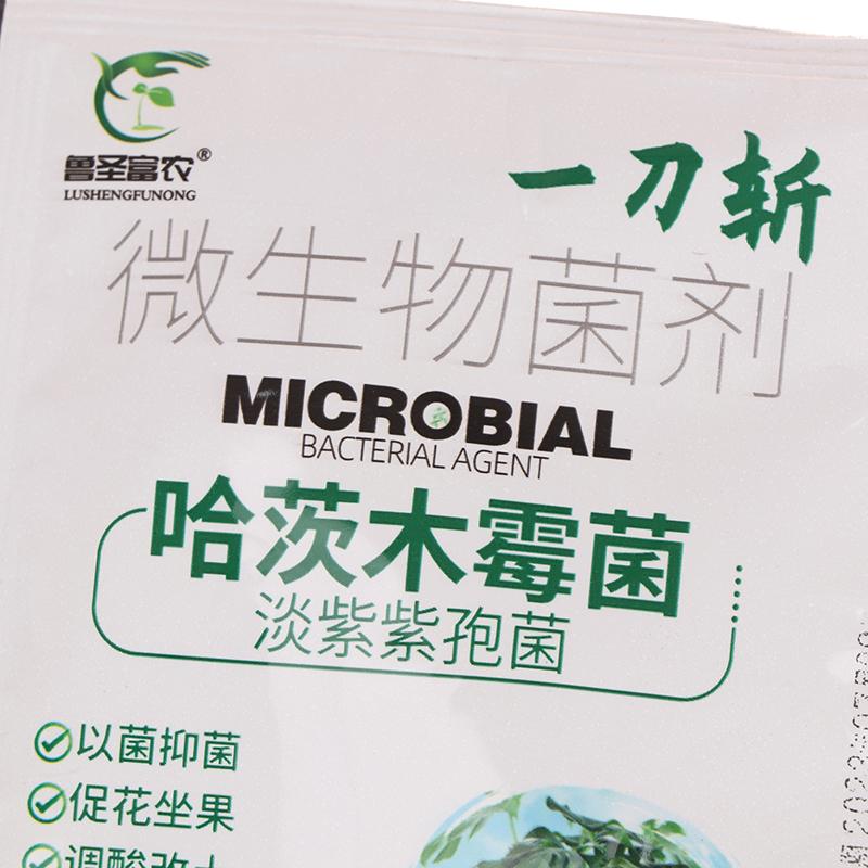 30G/Bag Trichoderma Harzianum Microscopic Soil Fungi Biofertilizer For Garden Agriculture Bacterial Powdery Mildew Biological