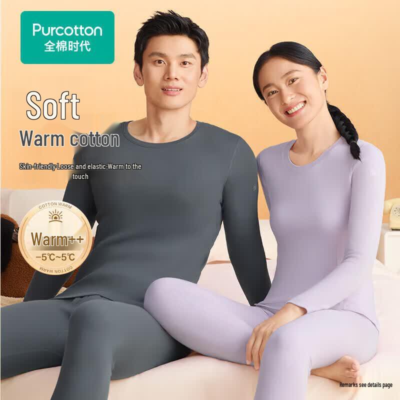 PurCotton Теплый хлопковый комплект термобелья