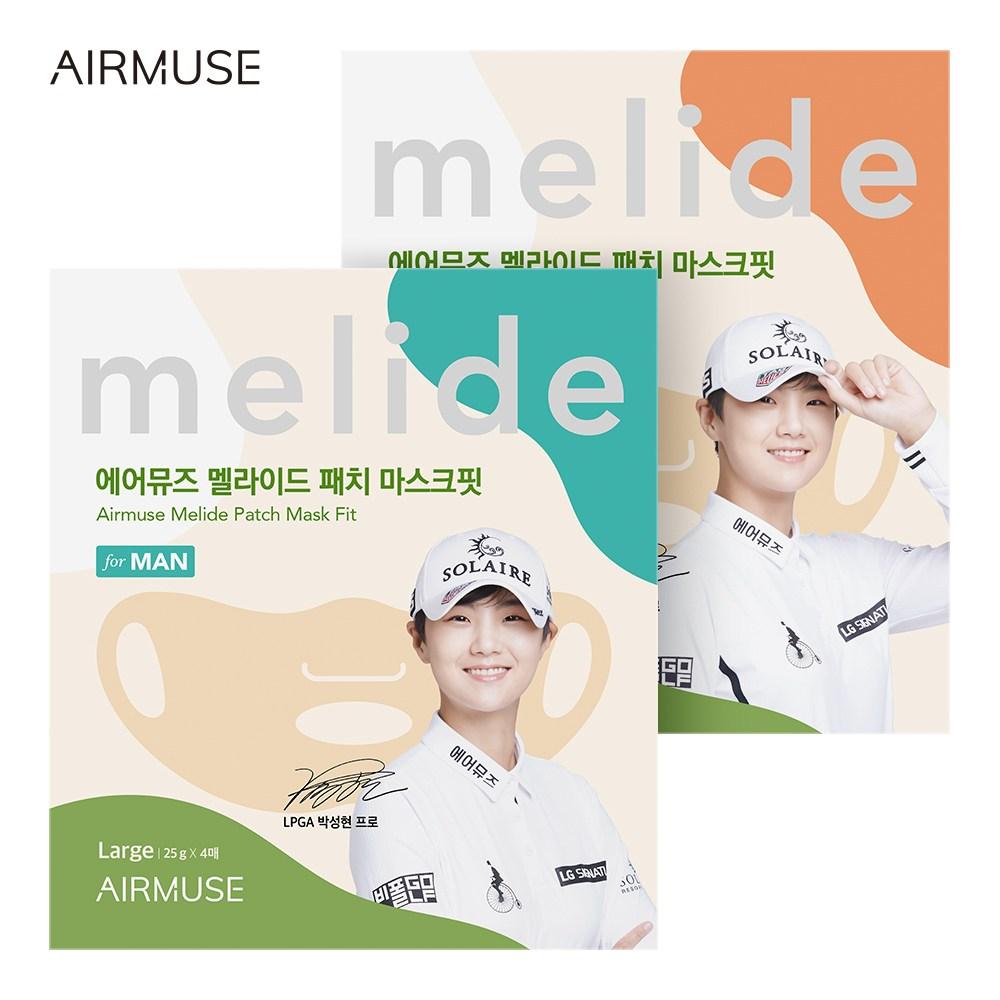 Airmuse Melide Golf Патч-маска 4 шт. Защита от УФ-излучения для лица, женская