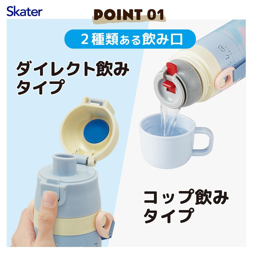 Skater Water 420ml or 350ml Sumikkogurashi Polar Bear Hometown Small Stainless Sports Bottle for Children's Bottle, 2-Way, (Direct Drinking) (Cup