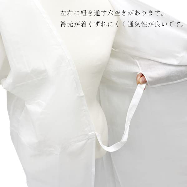 Киото Кимоно Юдзен Кимоно Слип, Женское Цельное Кимоно Платье, Без Подола, Белый, Сделано в Японии (L)