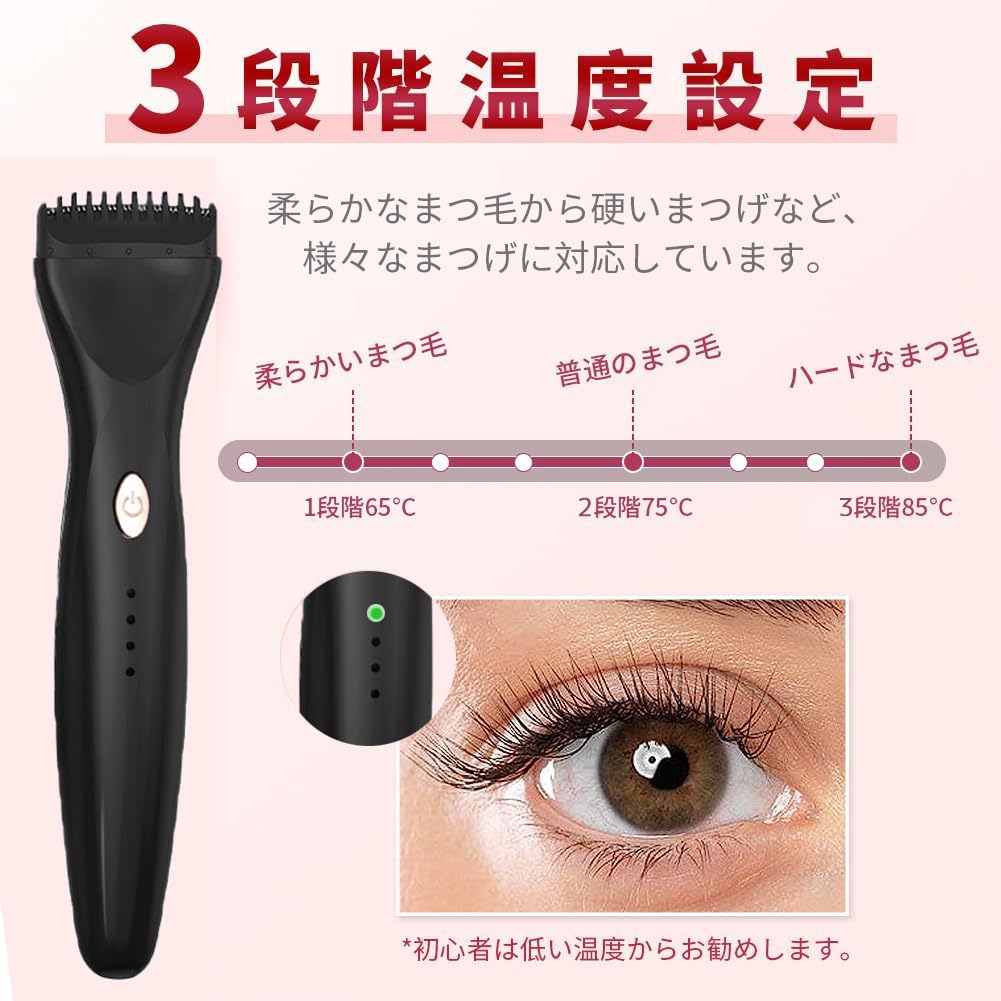 5D щипцы для завивки ресниц Горячие щипцы для завивки ресниц 5D щипцы для завивки ресниц Улучшенная версия Быстрый предварительный нагрев в течение 10 секунд Регулировка температуры на 3 уровня Длинный