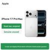 Apple iPhone 17 Pro Max (Китайская версия)