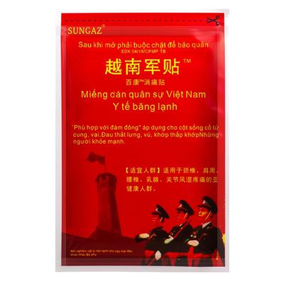 Военная паста, Паста «Десять тысяч цзиней сухожилий и костей», Паста «Десять тысяч цзиней белого тигра», Выставочный скотч