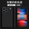 Применимый чехол для мобильного телефона iPhone17ProMax Кубик Рубика жидкий Apple 16Pro всесторонний 15 матовый 14 защитный чехол