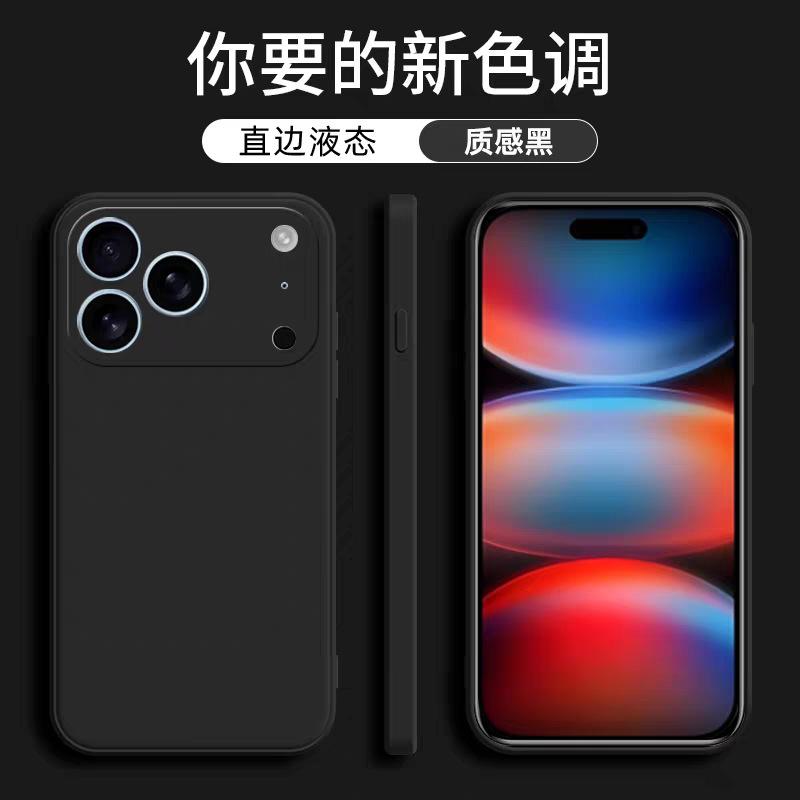 Применимый чехол для мобильного телефона iPhone17ProMax Кубик Рубика жидкий Apple 16Pro всесторонний 15 матовый 14 защитный чехол