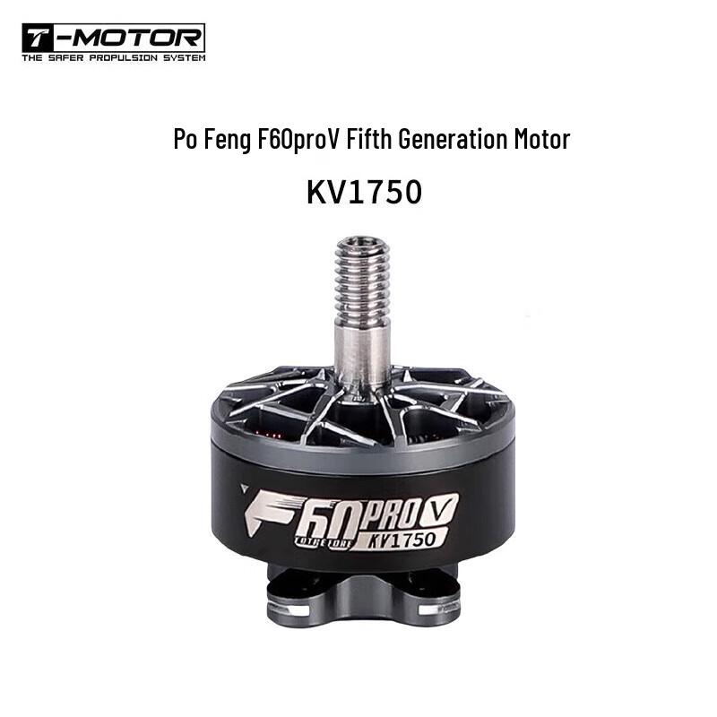 T-MOTOR HOBBY Бесколлекторные двигатели для FPV дронов