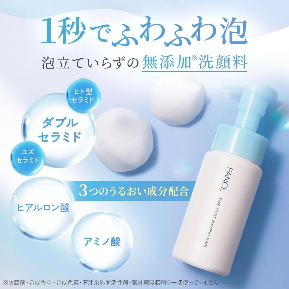 Fancl Пеноочиститель Pure Moist 150 мл + Сменный блок 130 мл X 2