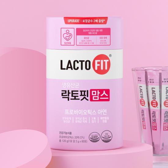 Lactopit Moms 60 Packets (2 Months Supply)