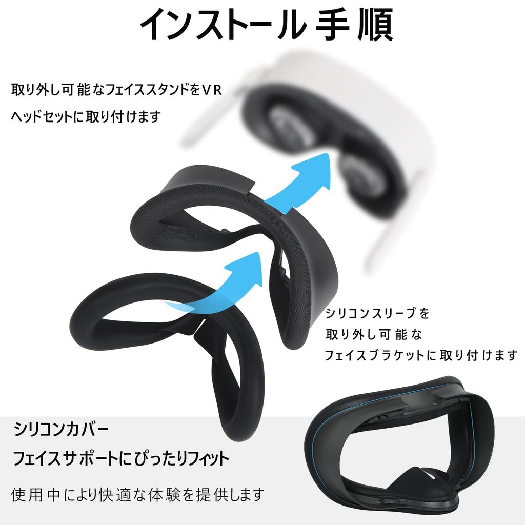 YipuVR Silicone Face Cover, Compatible with Q3S, Sweat-Resistant, Light-Resistant, Non-Slip, Washable Replacement Eye Pad, Designed Specifically for