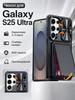 Shockproof case for Samsung Galaxy S25 Ultra with carthholder, camera protection and RFID lock