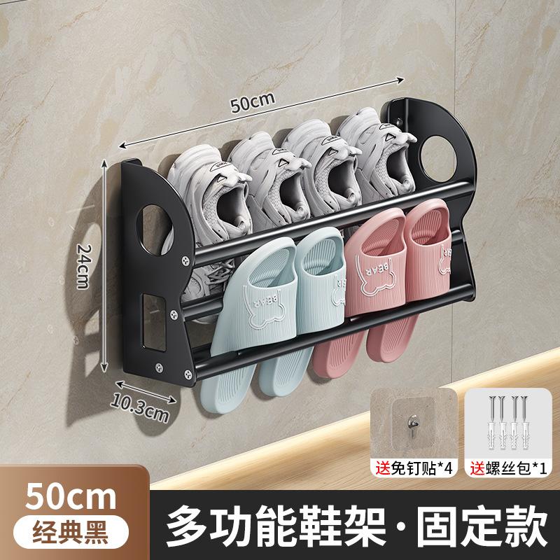 Многофункциональная телескопическая обувница Настенная без перфорации ванная комната ванная туалетная стойка Бытовая цельнометаллическая стойка для хранения