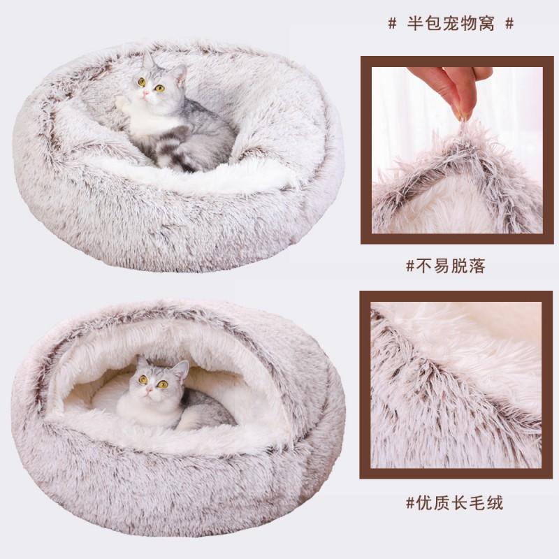Cozy Semi-Enclosed Cat Bed With Plush Lining Warm Pet Nest Indoor Cats Winter Fall