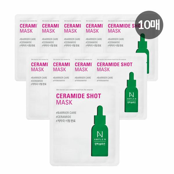 AMPLE:N Ceramide Shot Mask Pack (Moisturizing) 10 Sheets