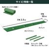 Коврик для гольфа Tabata Putter Mat Flat Реалистично воспроизводит лунку Поставляется с пробкой, которую можно разместить свободно Вы можете организовать свой метод практики