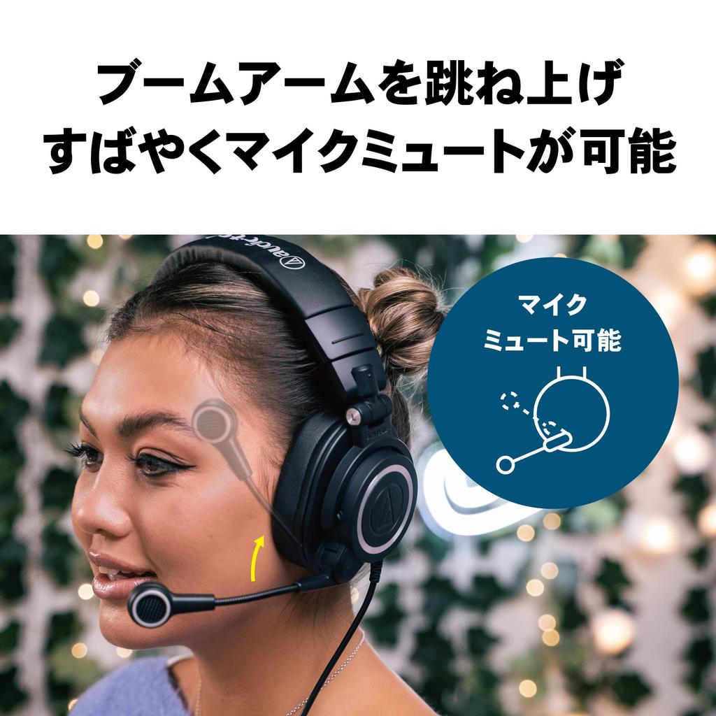 Гарнитура Audio Technica USB Проводная стримерская для создания контента Игра Распространение в прямом эфире Подкаст Windows MAC PS4 PS5 Черный ATH-M50xSTS-USB []