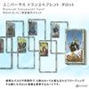 Universal Transparent Tarot Universal Transparent Tarot Tarot Fortune Telling Japanese Manual Included Genuine Tarot Cards 78 Sheets