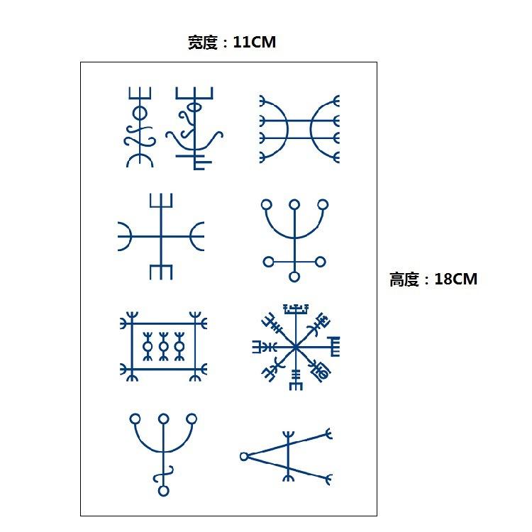 No Reflection, No Gradual Change, Xinyao Herbal Waterproof Tattoo Sticker, Male And Female Simulation Fixed Paper Sticker