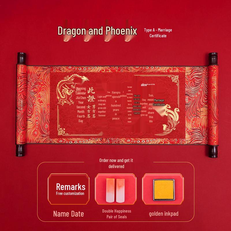 High-End Chinese Style Engagement Scroll: Blank Handwritten Marriage and Betrothal Certificate Book