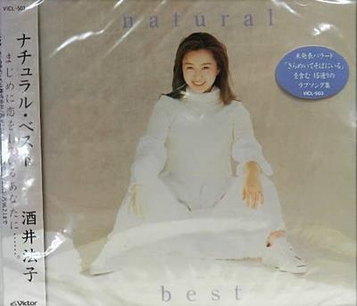 Музыкальные альбомы – CD-записи
