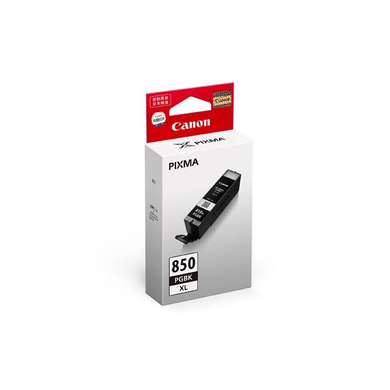 Canon PGI-850XL PGBK Original Pigment Black Ink Tank