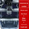 Коврики в салон BYD Qin Plus EV для версии с интеллектуальным вождением