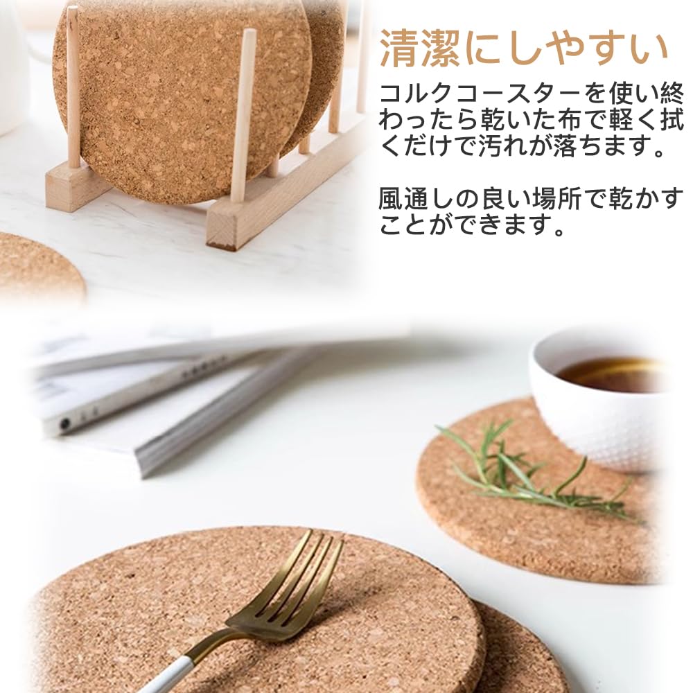 Samcos Cork Coasters, 12 Round Plain Coasters, Reusable Cork Circles, Heat-Resistant, Water-Absorbent, High-Density, Suitable for Glasses and Mugs,