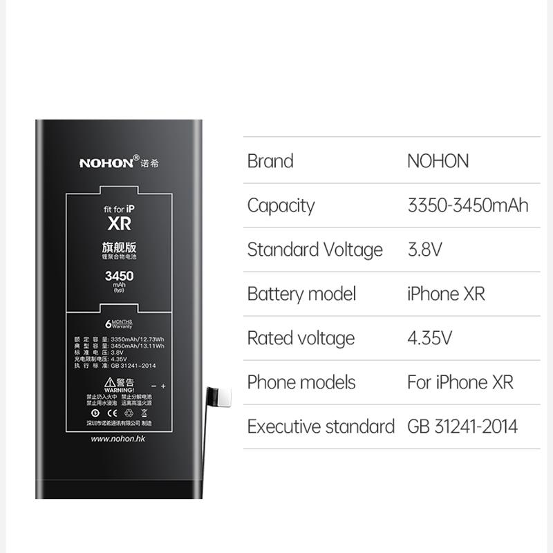 Сменный литий-полимерный аккумулятор NOHON для Apple iPhone XS XR X 8 8P 7 7P 6 6S 6SP
