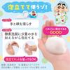 Suisai Beauty Clear Green Powder Wash - Crayon Shin-chan Limited Edition Design - Acne-fighting