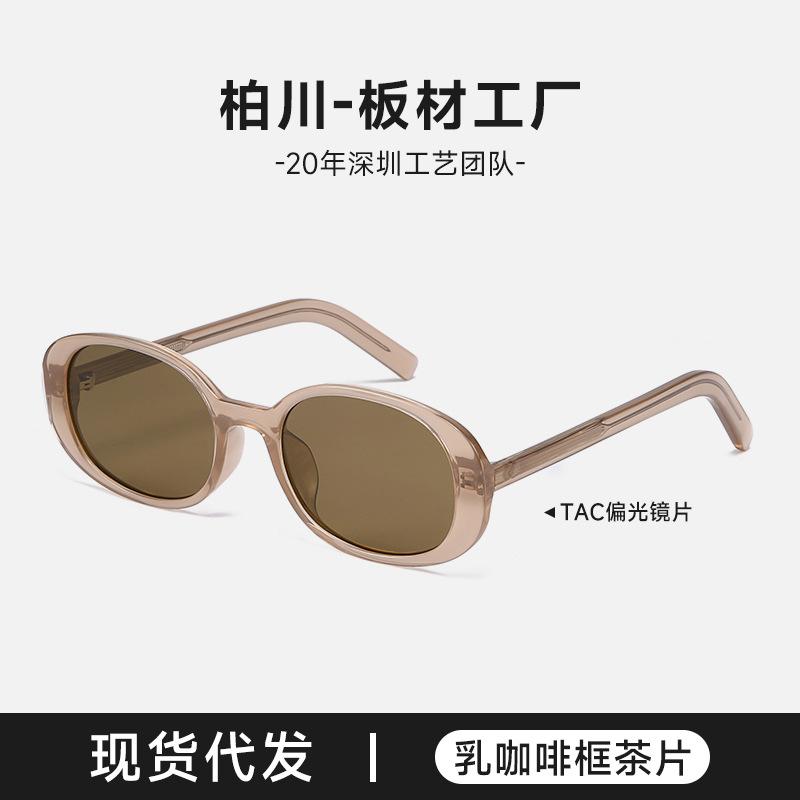 New style retro oval frame fashion polarized sunglasses for women BC585UV sunglasses for men