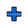It is suitable for car personalized modification and upgrade plus body sticker ten signs trunk sticker + decorative sticker