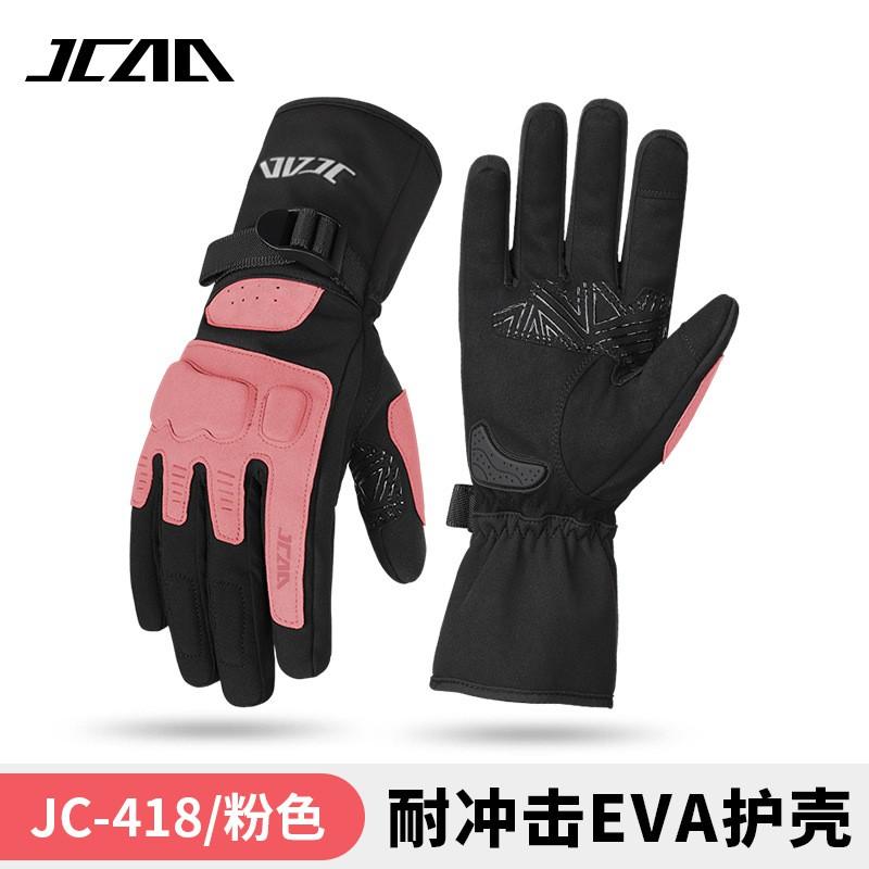 Winter Motorcycle Riding Gloves With Impact Protection Shell Waterproof Warm Thermal Men Women