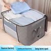 Large Capacity Non-Woven Quilt Storage Bag and Clothes Organizer Basket