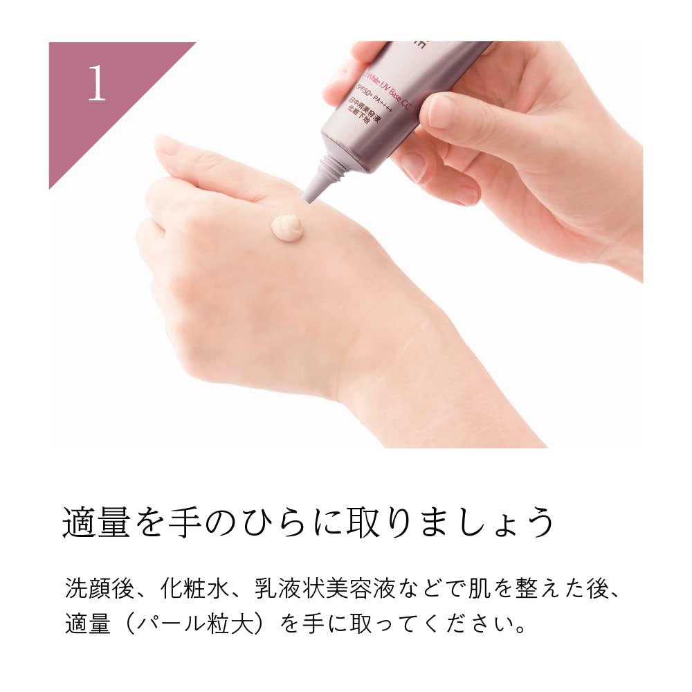 База под макияж Daytime Bright Age Official Lift White UV Base CC 25 г Sankyo Healthcare Tone Up Pink Color Transparency [УФ + сыворотка] [Daiichi Direct]