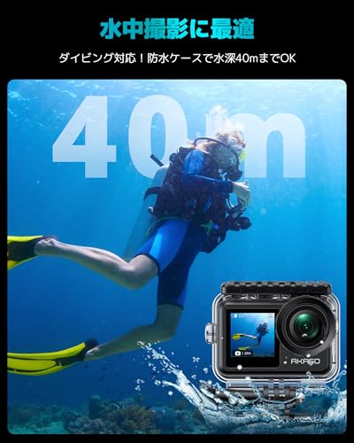 Экшн-камера AKASO Brave 7 LE, 4K 60 кадров/сек, 20 МП, водонепроницаемость IPX7, водонепроницаемость 40 м, подводная камера, 6-осевая стабилизация изображения, двухцветная, сенсорный экран