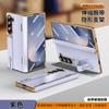 Phone Case Z Fold 8/7/6/5/4/3 Electroplated Leather Wristband Stand Shockproof Hinge Protector