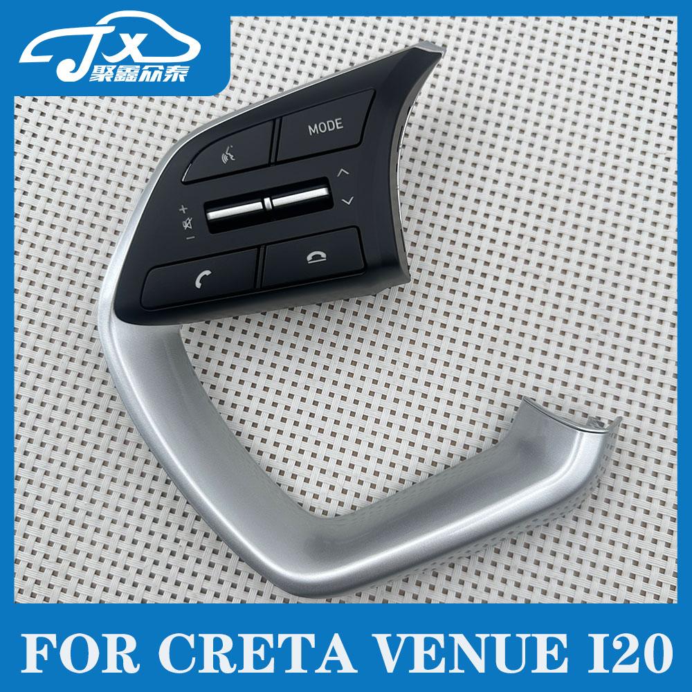 Steering Wheel Switch for Creta Stagazer Venue Cruise Control Button Remote Control Switch I20