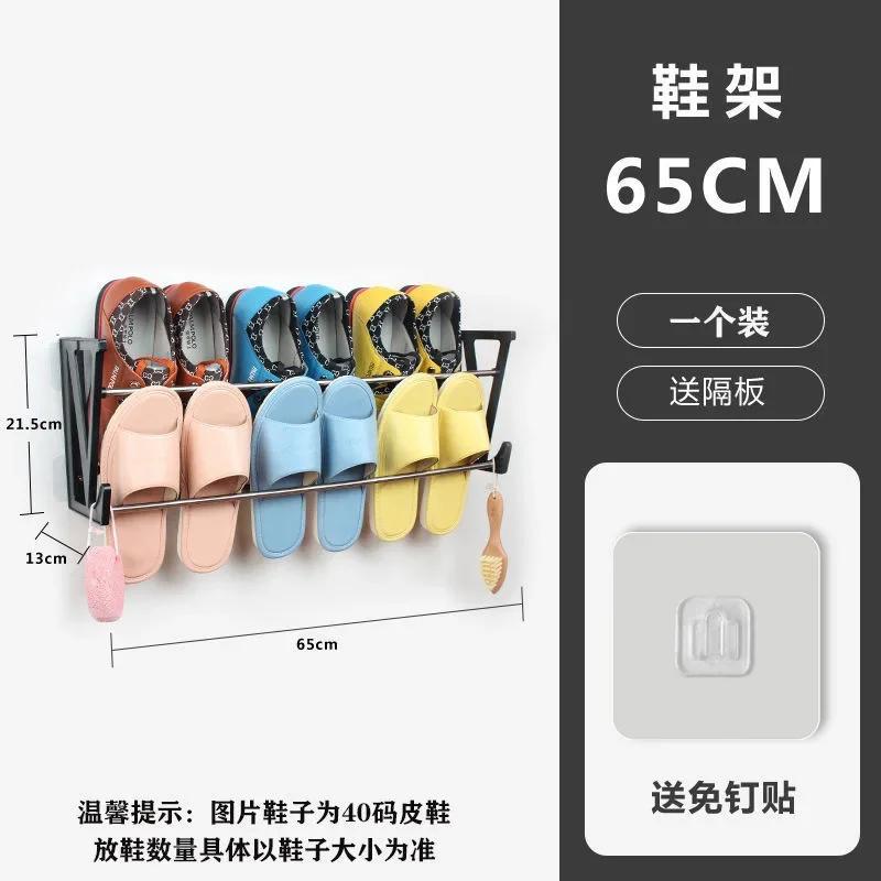 Вешалка для тапочек в ванной Простая настенная стойка для хранения обуви в дверном проеме Экономия места за дверью Настенная стойка для хранения обуви Артефакт