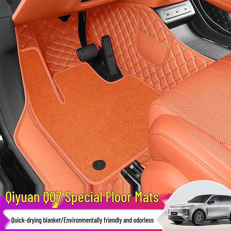 Коврики для пола Changan Qiyuan Q07 - Индивидуальные, Полностью закрывающие, Ковровые аксессуары для 25 моделей