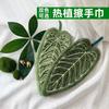 Ручное полотенце с рисунком листа растения, Подвесной тип, Для кухни и ванной, Портативное полотенце-тряпка, Впитывающее воду, Для уборки, Тканевые платки-полотенца с растением