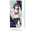 Kantai Collection" Someday at That Sea Character Large Towel B [Shigure]