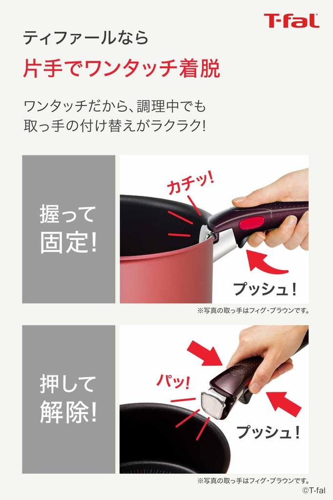 Эксклюзивная ручка Tefal ручка премиум Ingenio Neo L98630