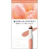 Kiss FERME Cushion Tip Тени для век N 01 Коралловый бежевый 0.8 г Тонкая кисточка-аппликатор Высокая пигментация Влажный глянцевый финиш