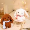 Induction Rhythm Piano Teddy Dog Keychain Plush Doll Ear Touch Sound Music Toys Lop-eared Rabbitcouples Pendant
