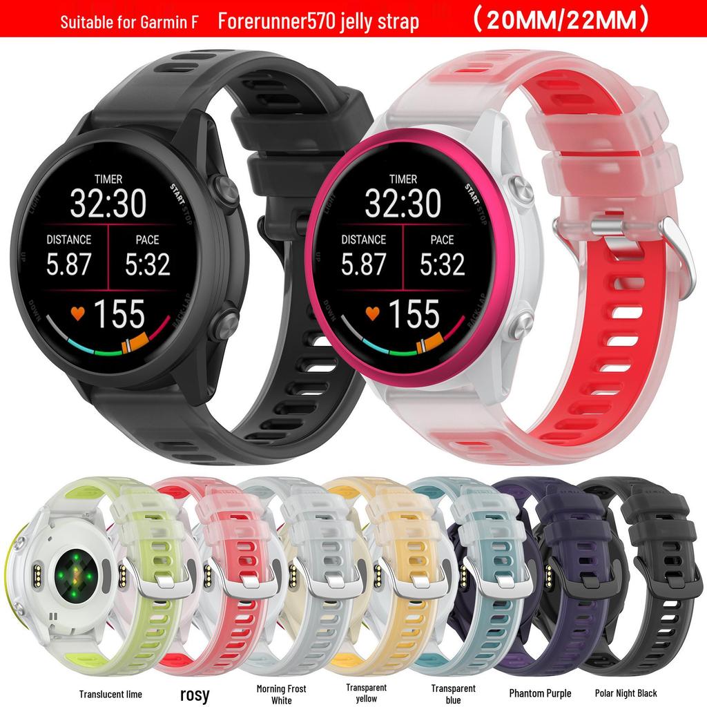 Garmin Forerunner 570 Jelly Strap (20MM/22MM)